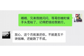 赤坎赤坎专业催债公司，专业催收